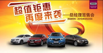 石家莊萬盟上通汽車銷售服務(wù) 專業(yè)汽車銷售與卓越服務(wù)體驗
